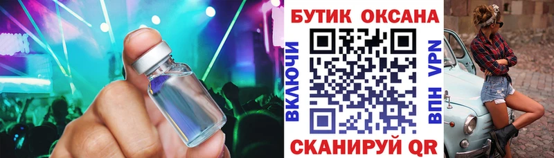 MEGA сайт  наркотики  Дудинка  Бутират вода 