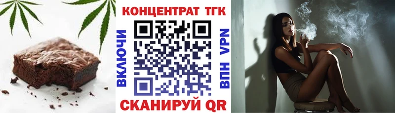 Canna-Cookies конопля  Дудинка 