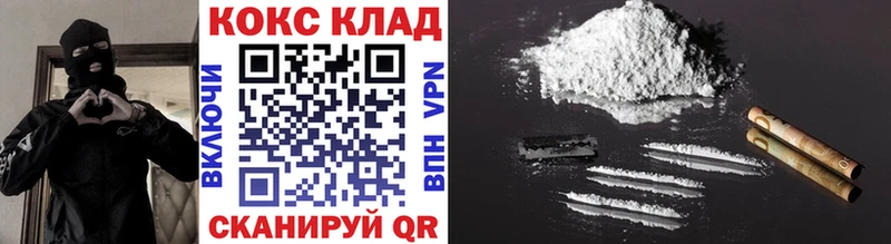 Cocaine 99% Дудинка