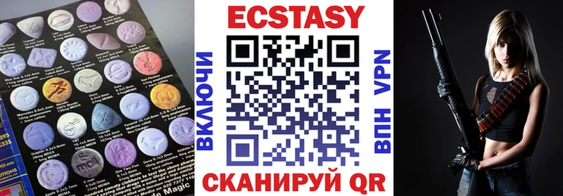 Экстази XTC  Дудинка 