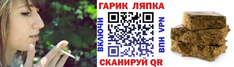ГАШ индика сатива  Дудинка 