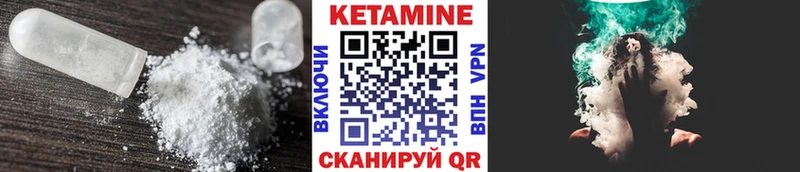 Кетамин ketamine Дудинка