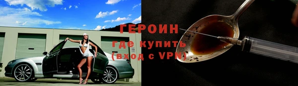 герыч Алексин