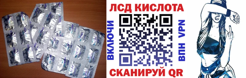 купить наркотик  Дудинка  LSD-25 экстази кислота 