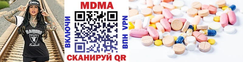 MDMA кристаллы  Дудинка 