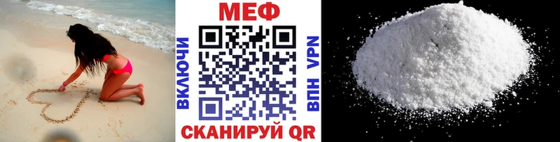 МЯУ-МЯУ 4 MMC Дудинка