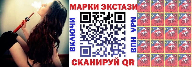 Наркотические марки 1,8мг Дудинка